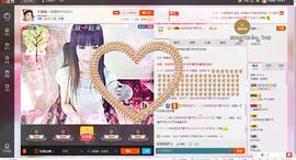 木稳稳761837主播照片