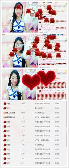 米雪💗️『、、、』主播照片