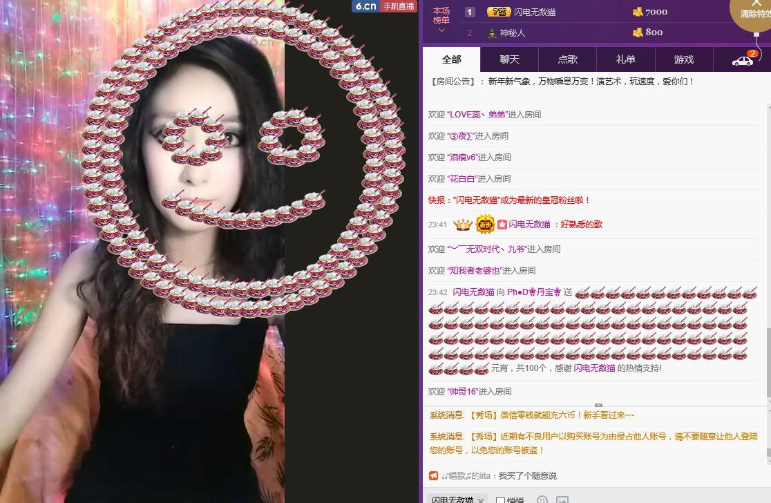Ph●D👼丹宝👼的主播照片