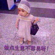诫不掉
