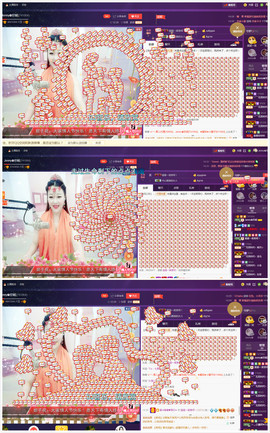 心旧~主播照片