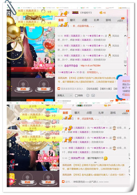 ╰ゞ✿迷雪儿✿ゞ╮主播照片