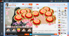 乖“我们的回忆，😘主播照片