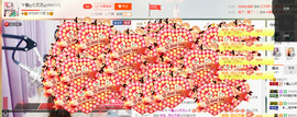 藝ღ小艺艺ღ主播照片