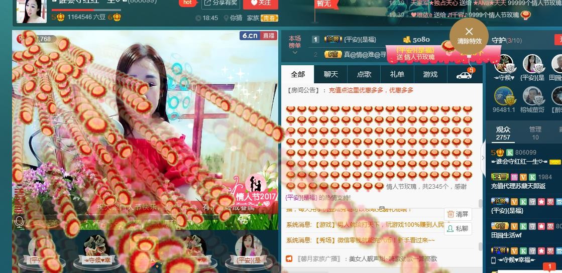 红姐💞静静听歌🎶的图片
