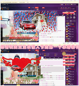 心旧~主播照片
