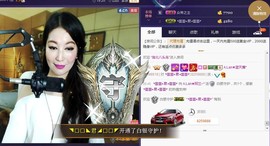 A.Lan★阿兰*主播照片