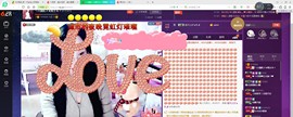 ღ宠あ溺ღ主播照片