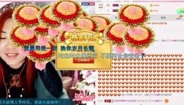 ℒℴvℯ玲妹妹♪♪主播照片