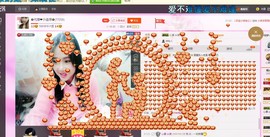 ～追寻主播照片