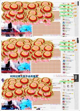 晓晓♚小暖主播照片