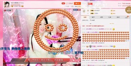 ☀珍☀果果主播照片