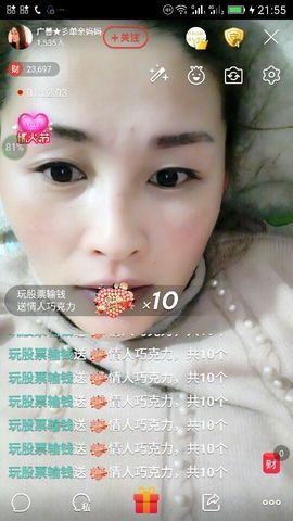 冰💋心的憧憬主播照片