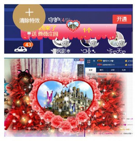 天甜唱歌给你听主播照片