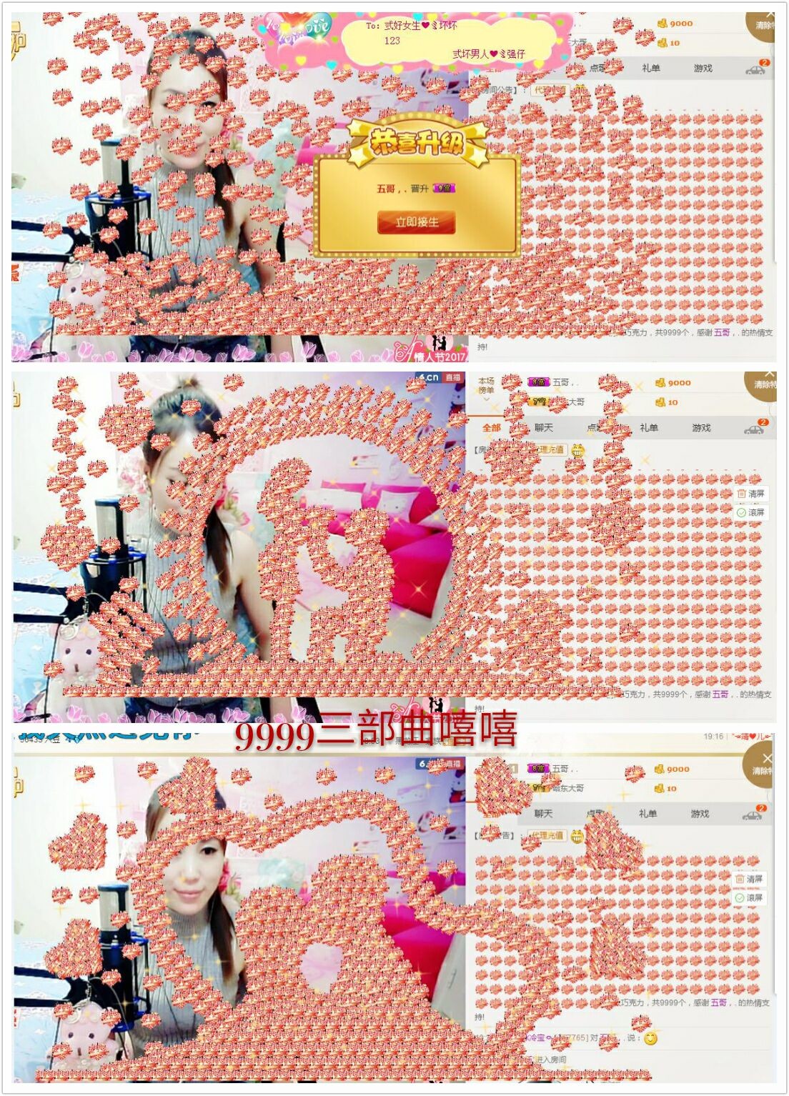冰冷39主播照片