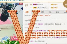 大吉大利😁主播照片