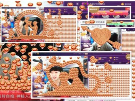 梁呓值班明晚见主播照片