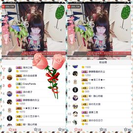 杭漂东北电台主播润主播照片