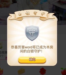 萌萌咳嗽休息主播照片