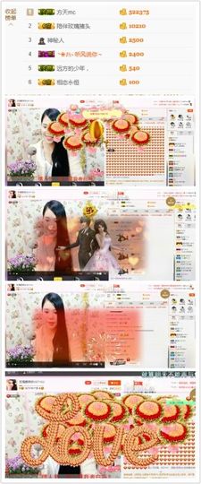 亚丽回来了主播照片