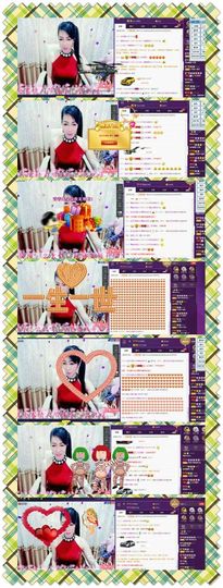 z米朵主播照片