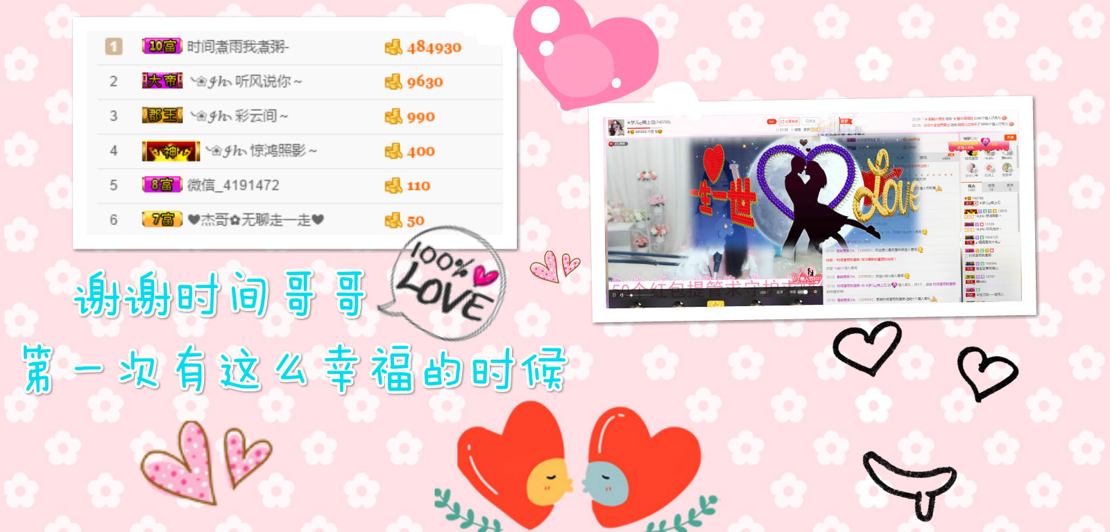 梦梦家里有事停播的主播照片