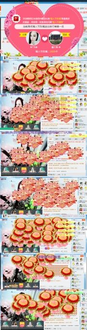 ♪丫头ღ主播照片