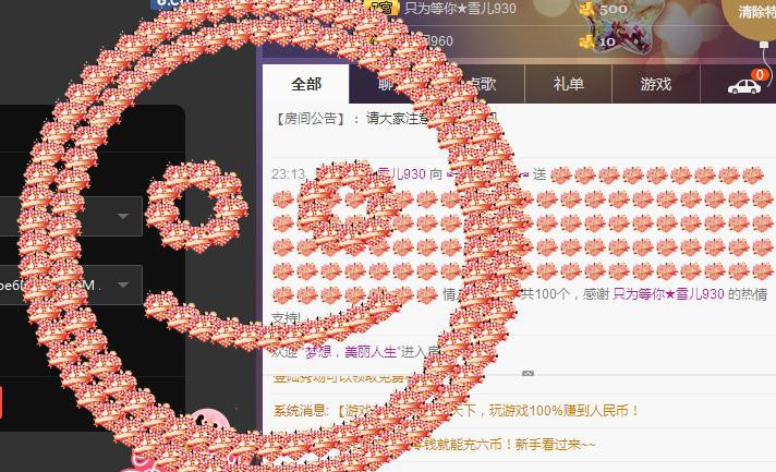 ☞雪儿♞930☜的图片