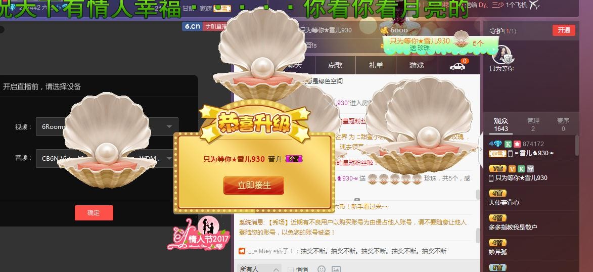 ☞雪儿♞930☜的图片