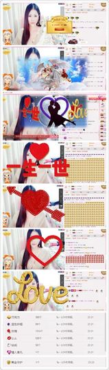 保护我方ღ菲儿ღ主播照片
