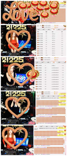 DJ21225主播照片