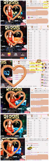 DJ21225主播照片