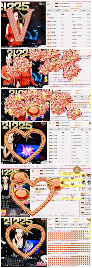 DJ21225主播照片