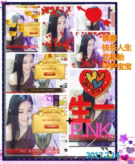 娴♫跑跑小虾花💝主播照片