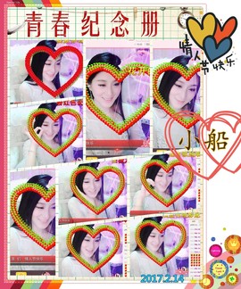 娴♫跑跑小虾花💝主播照片