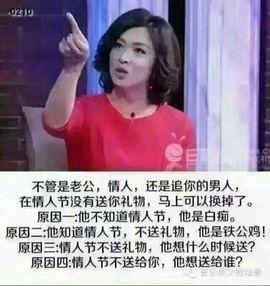 ✨媳婦⭐求🌙帶走✨主播照片
