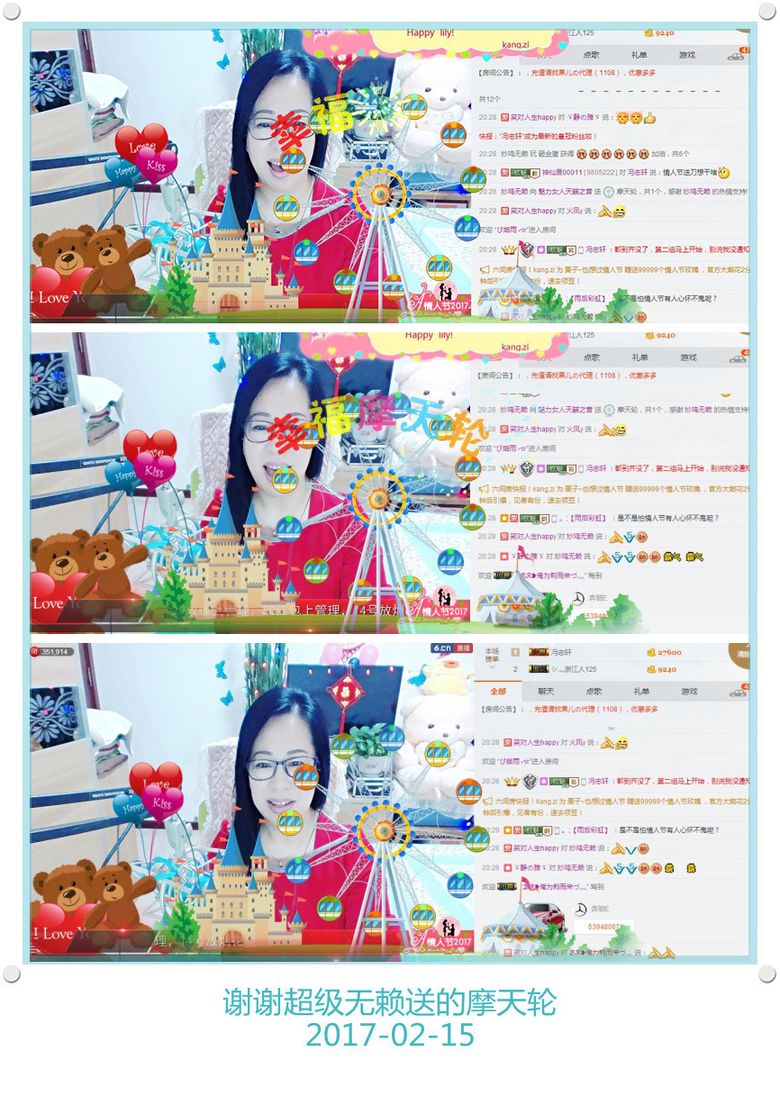 魅力女人唱民歌的图片