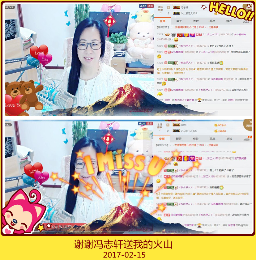 魅力女人唱民歌的图片