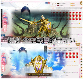 一只傻丹丹い没人疼主播照片