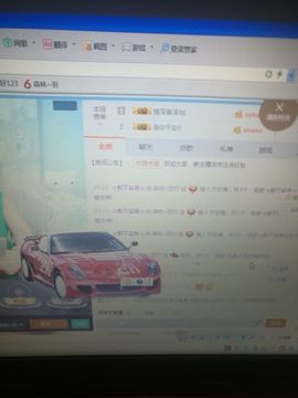 竹韵风林主播照片