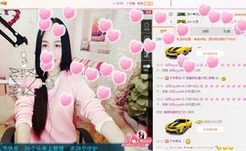 小妖❤出山主播照片