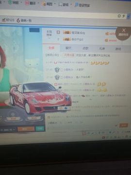 竹韵风林主播照片