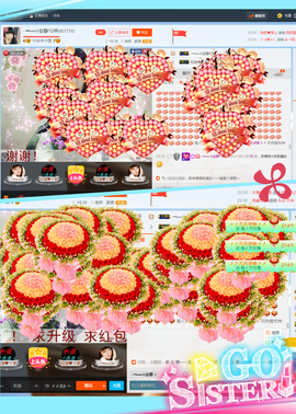乖“我们的回忆，😘主播照片