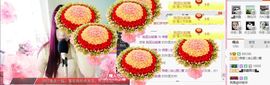 你的冰心回来了主播照片