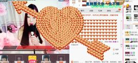 你的冰心回来了主播照片