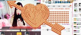 你的冰心回来了主播照片