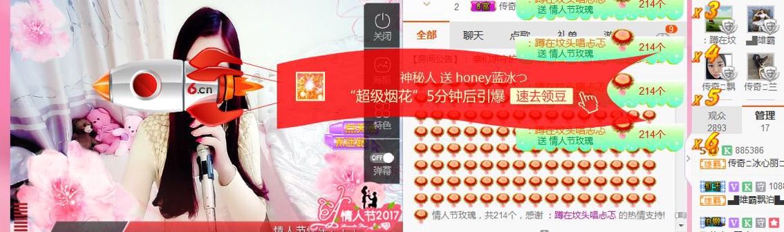 你的冰心回来了主播照片