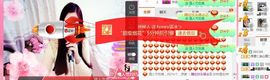 你的冰心回来了主播照片