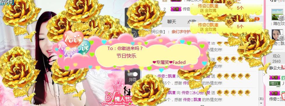 你的冰心回来了主播照片