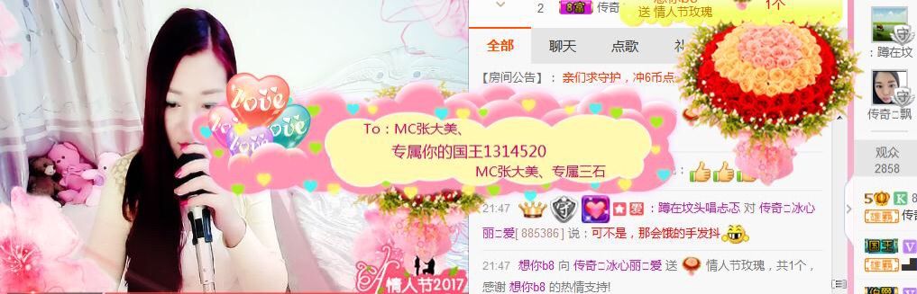 你的冰心回来了主播照片